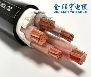 金聯(lián)宇YJV電纜